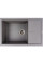 Valeso Calypso 7950 grey monsoon