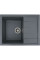Valeso Intenso 6550 grey monsoon