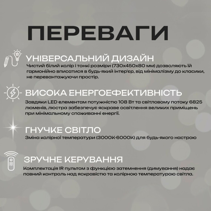 Люстра Valeso 2718/2+2 светодиодная с пультом; 4 плафона квадратной формы