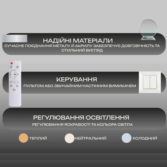Люстра Valeso G 2732/3+3 Белый - светодиодная, управление пультом ДУ