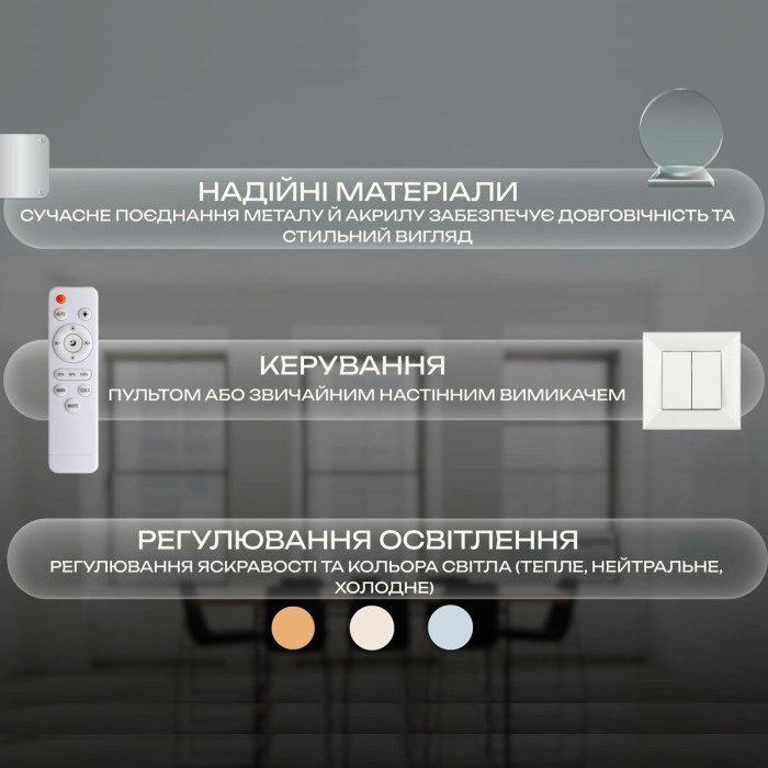 Люстра Valeso G 2929/3 Белый - 3 LED плафона квадратной формы и дистанционное управление