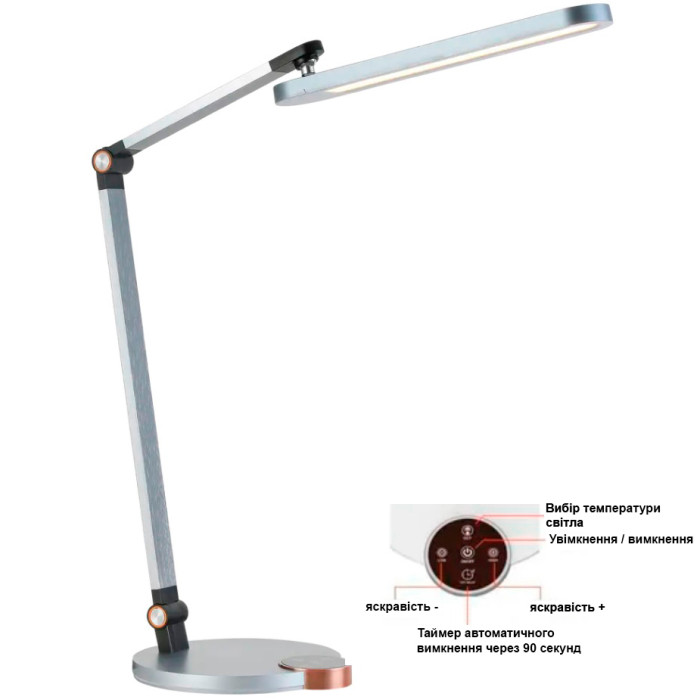 Sirius BL 1131 C matte gray - tall LED table lamp touch + charger for phone