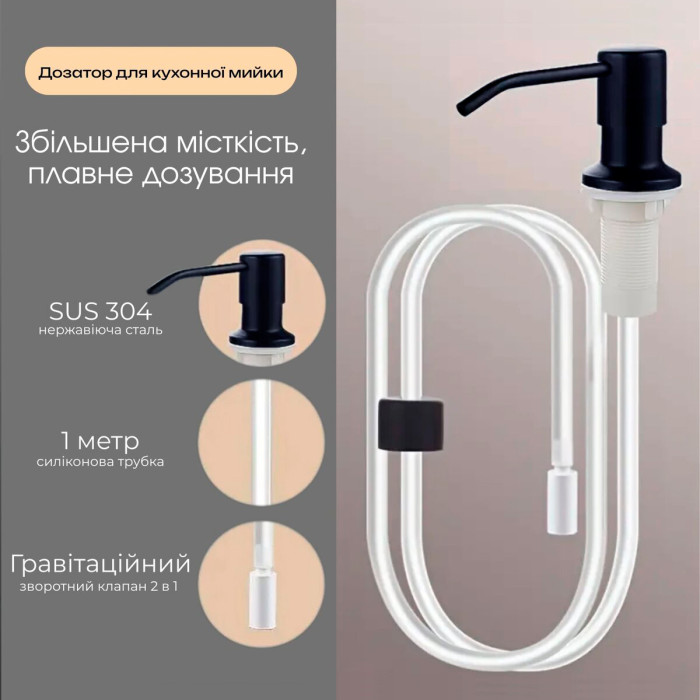 Dispenser Valeso SR3 PVD black – push-type, built-in mounting, with a tube 1 meter long