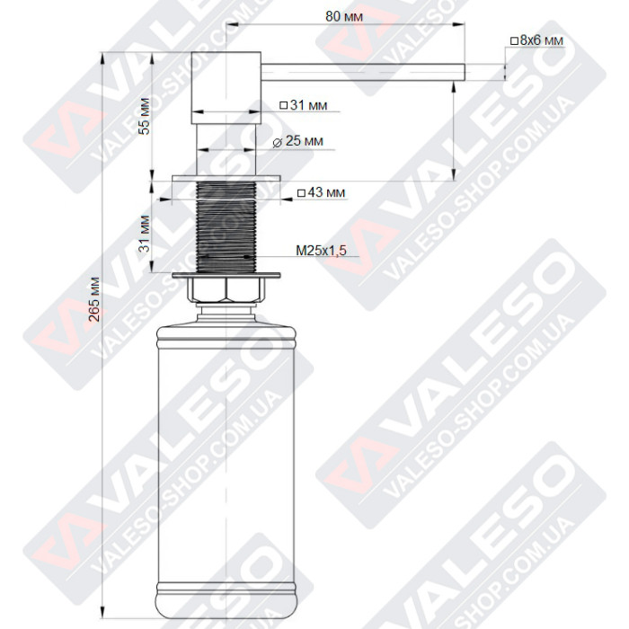 Valeso T08 Dispenser — built-in, with bottle, for kitchen sink